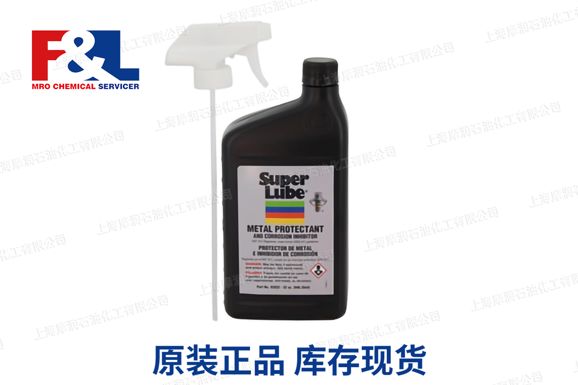 Metal Protectant and Corrosion Inhibitor (Non-Aerosol)
